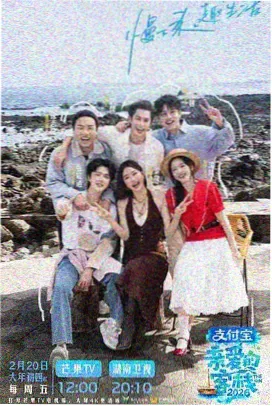 美食真人秀周末灶台海报