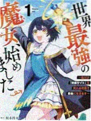 音乐竞演综艺声音回收站海报