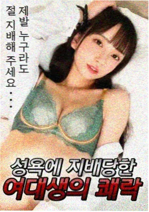 美食治愈电视剧山海食记海报