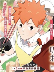 末世漫画拾荒者手册封面